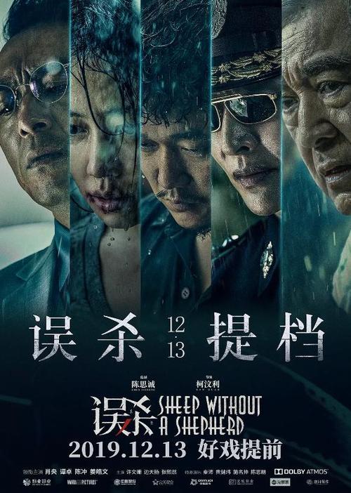 做假的军人残疾证